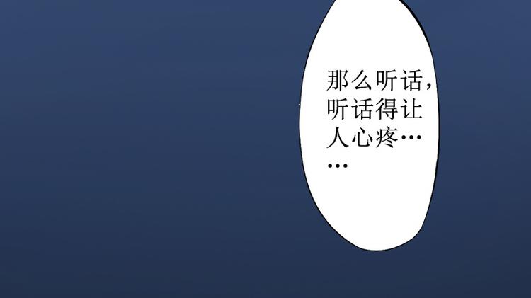 第9话 五年后(1/2)-第9话