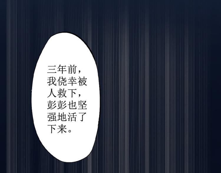 第9话 五年后(1/2)-第9话