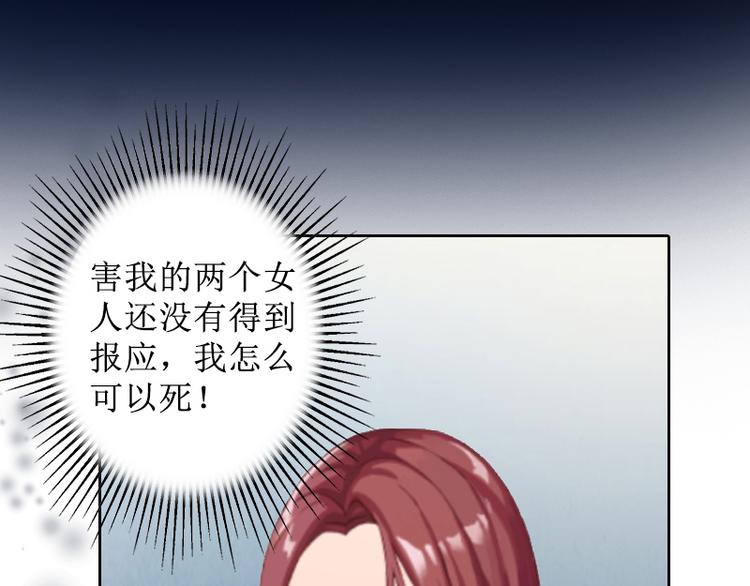第9话 五年后(1/2)-第9话