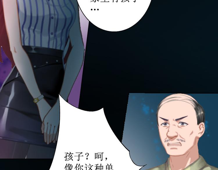 第9话 五年后(1/2)-第9话