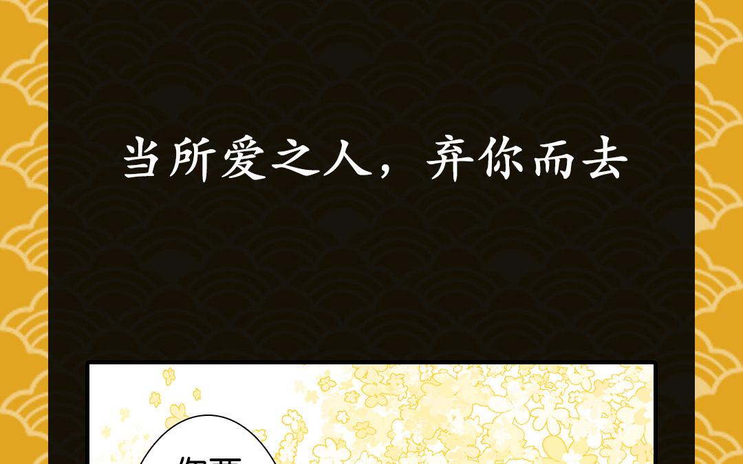 1.上线预告-第1话