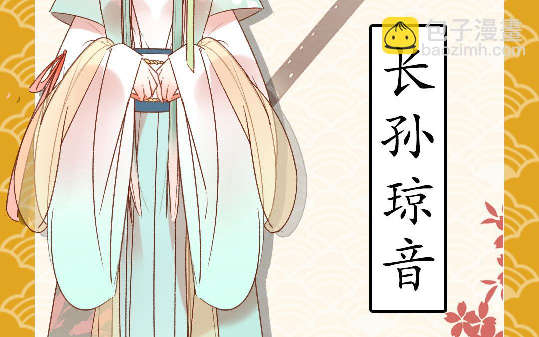 1.上线预告-第1话