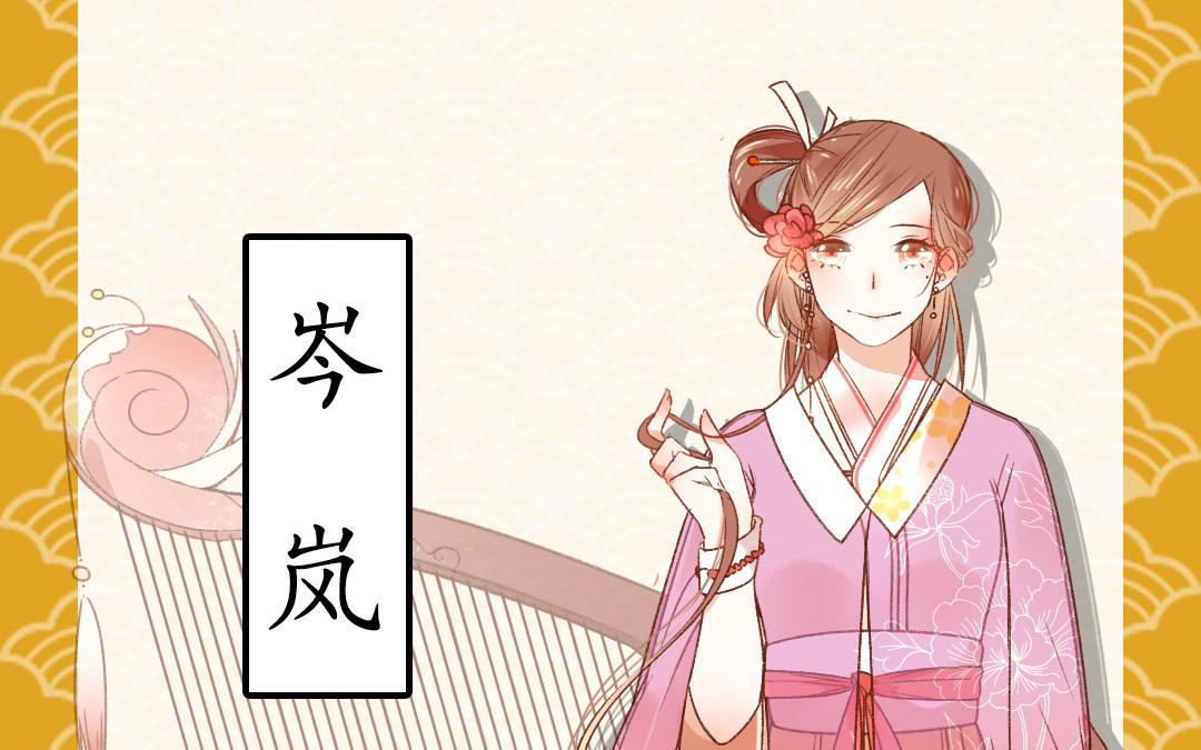 1.上线预告-第1话