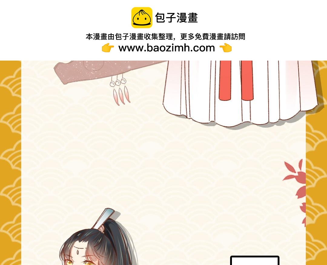 1.上线预告-第1话