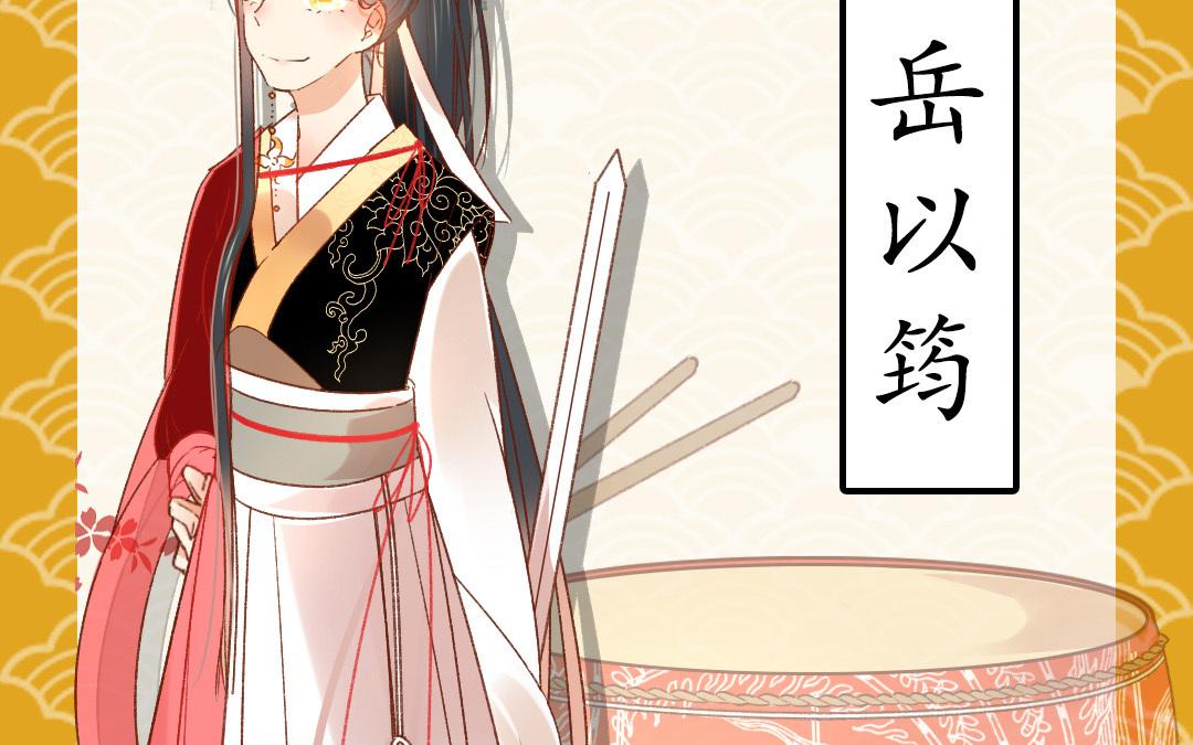 1.上线预告-第1话