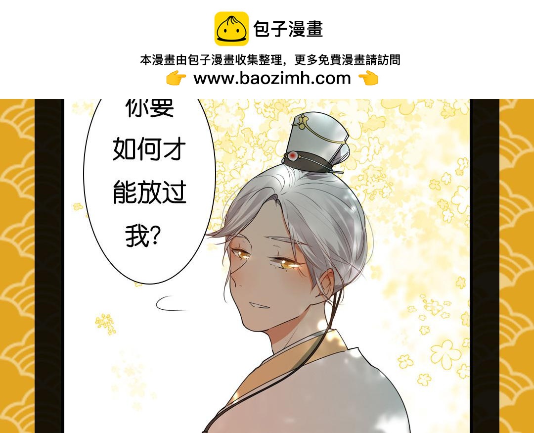 1.上线预告-第1话