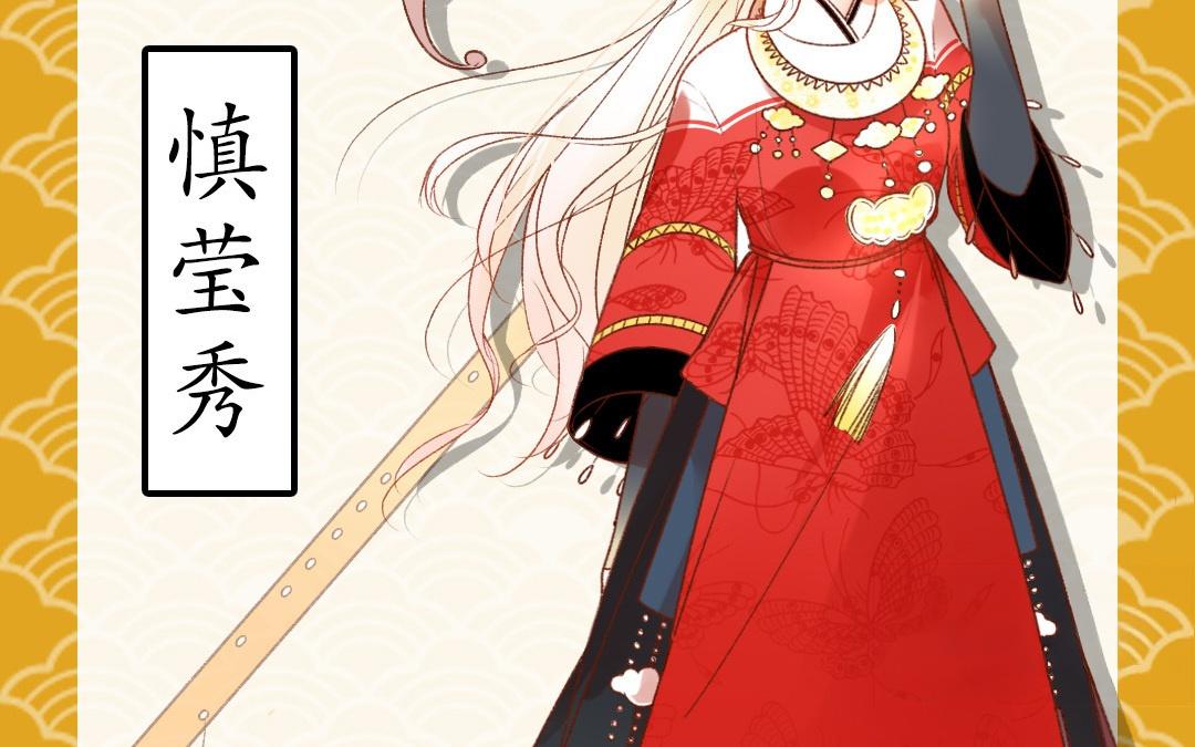 1.上线预告-第1话