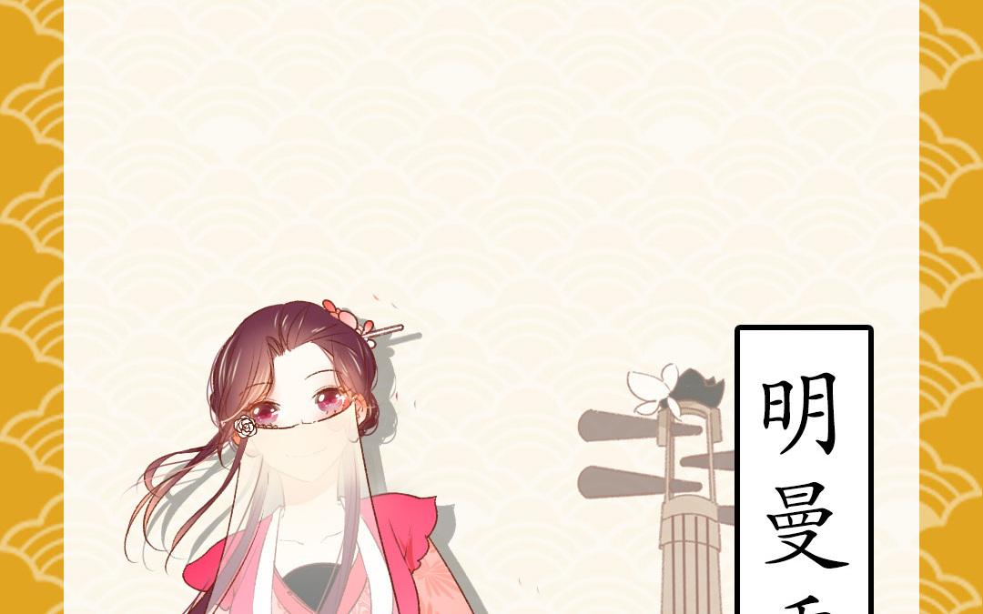 1.上线预告-第1话