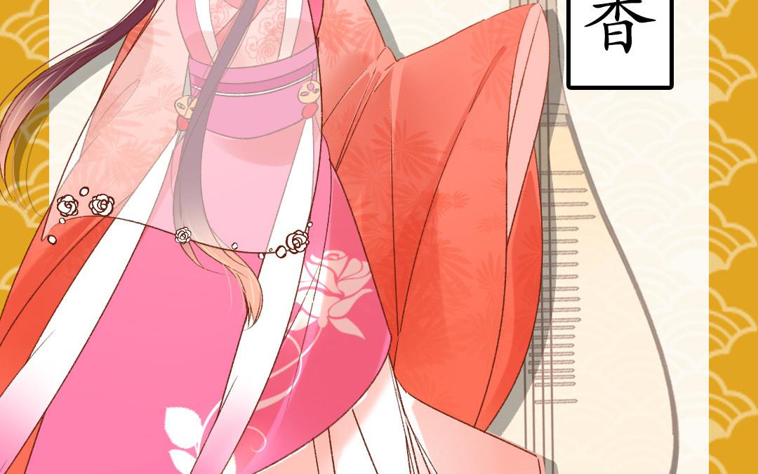 1.上线预告-第1话