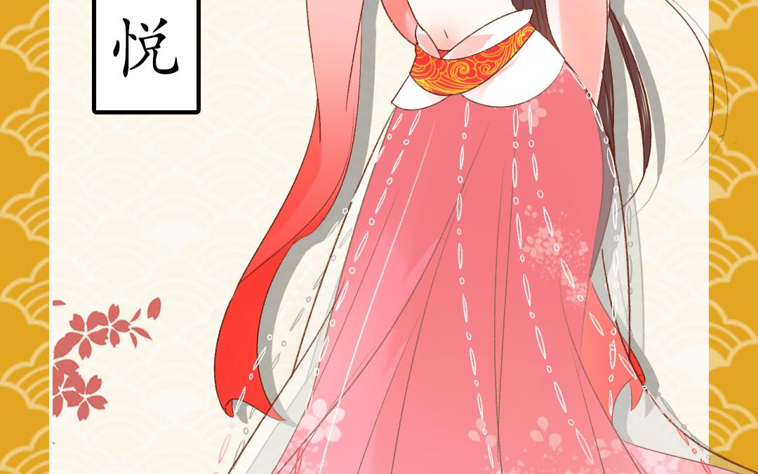 1.上线预告-第1话