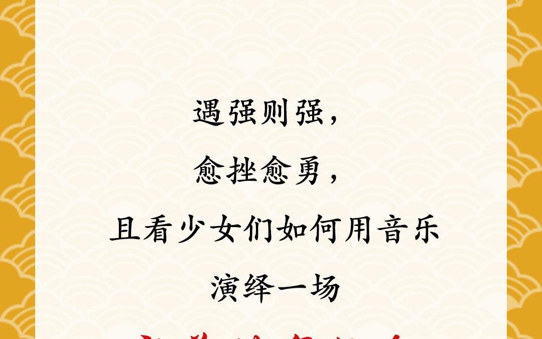 1.上线预告-第1话