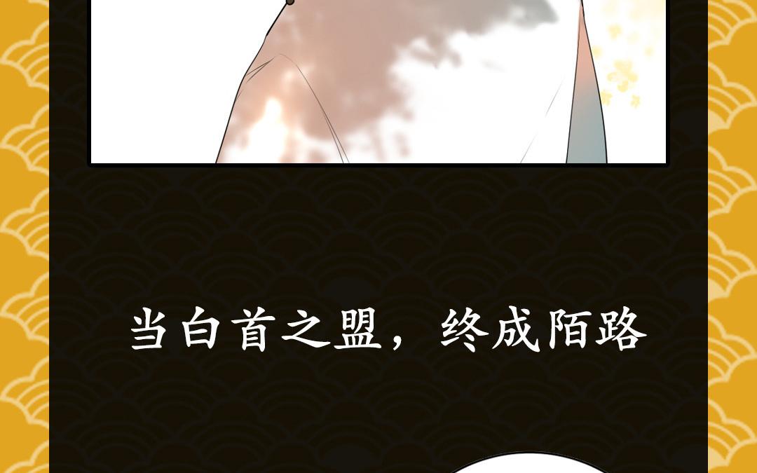 1.上线预告-第1话