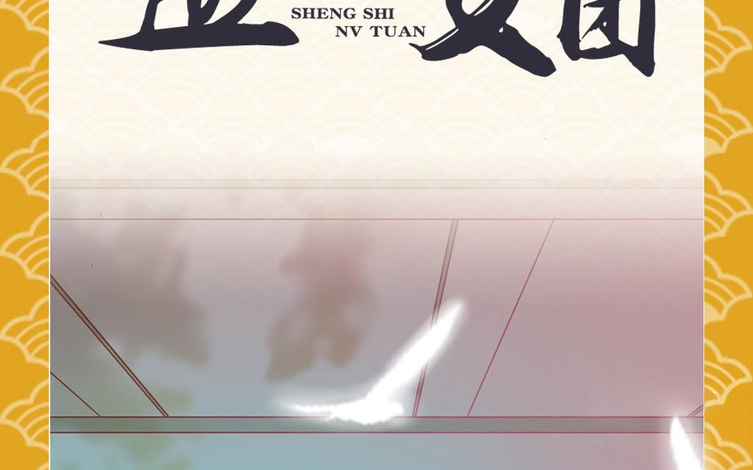 1.上线预告-第1话