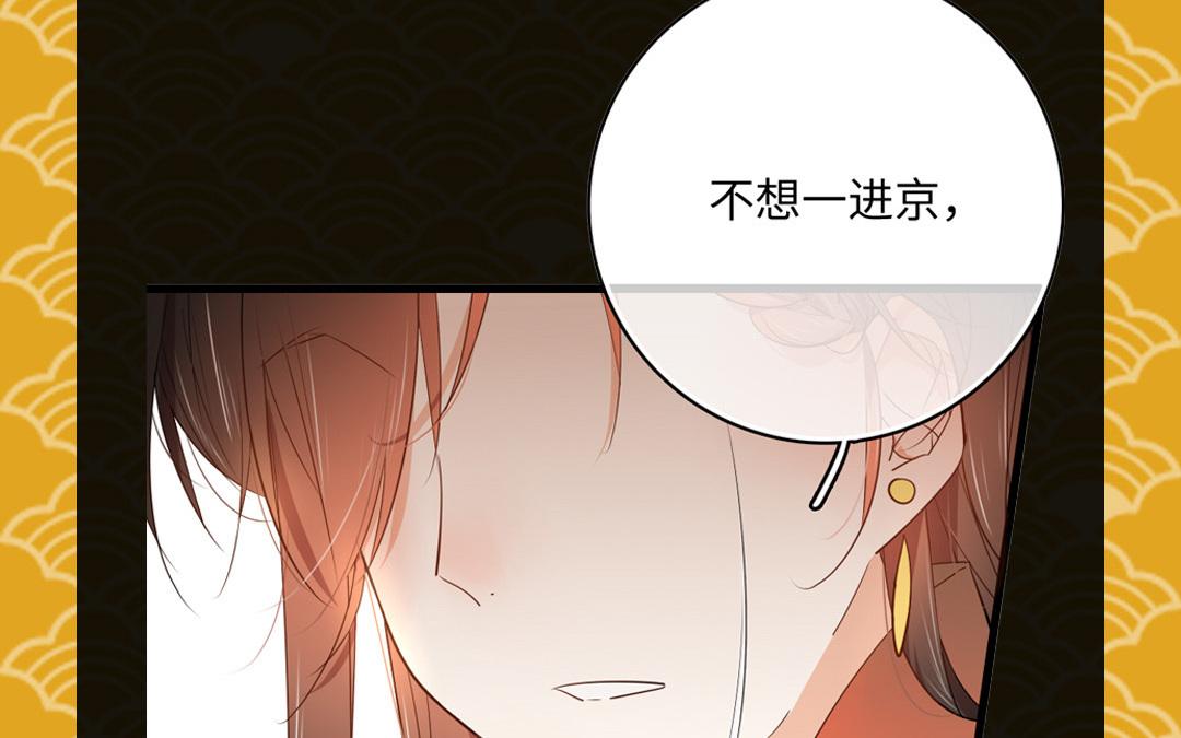 1.上线预告-第1话