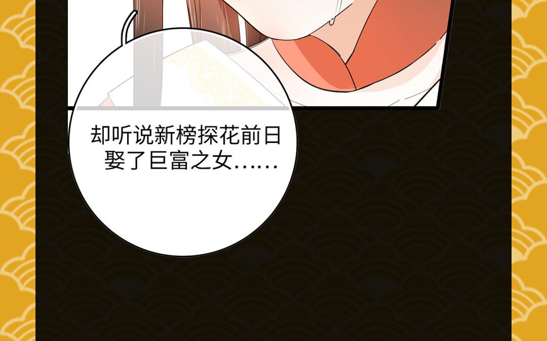1.上线预告-第1话