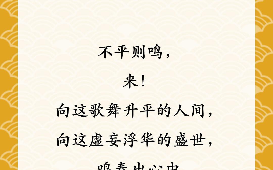 1.上线预告-第1话
