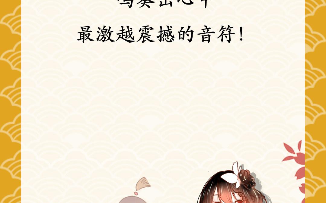 1.上线预告-第1话