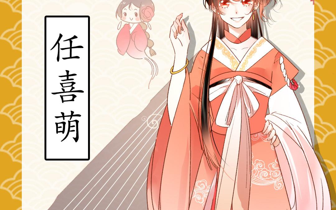 1.上线预告-第1话