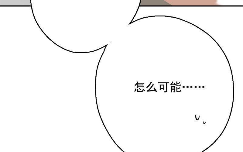101.第100话 可怜焦土(1/3)-第101话