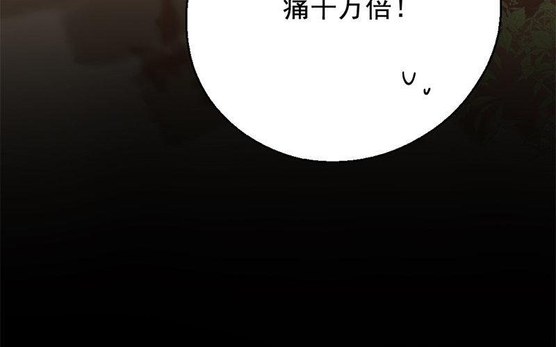 101.第100话 可怜焦土(1/3)-第101话