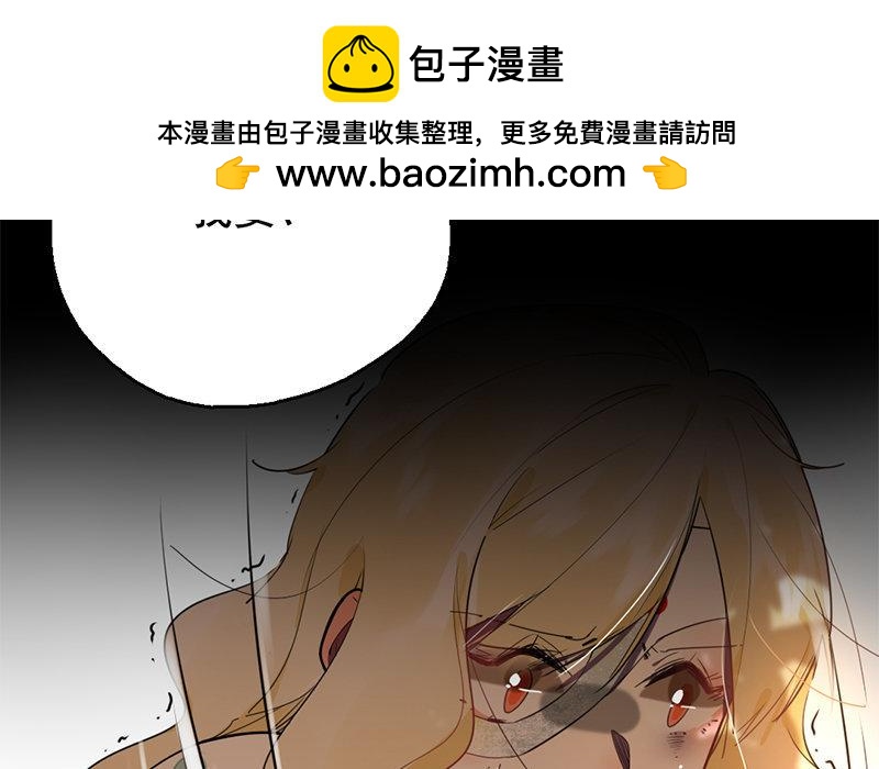 101.第100话 可怜焦土(1/3)-第101话