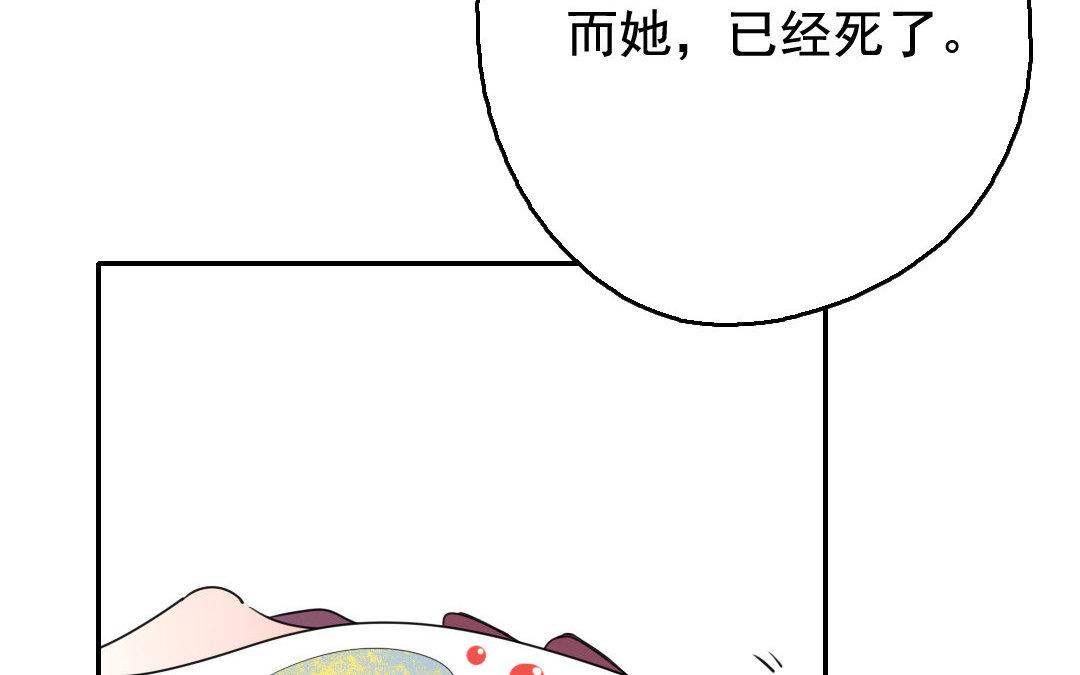 103.第102话 阴谋(1/2)-第103话