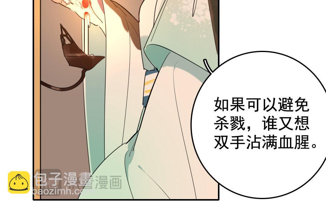105.第104话 前夜(1/2)-第105话