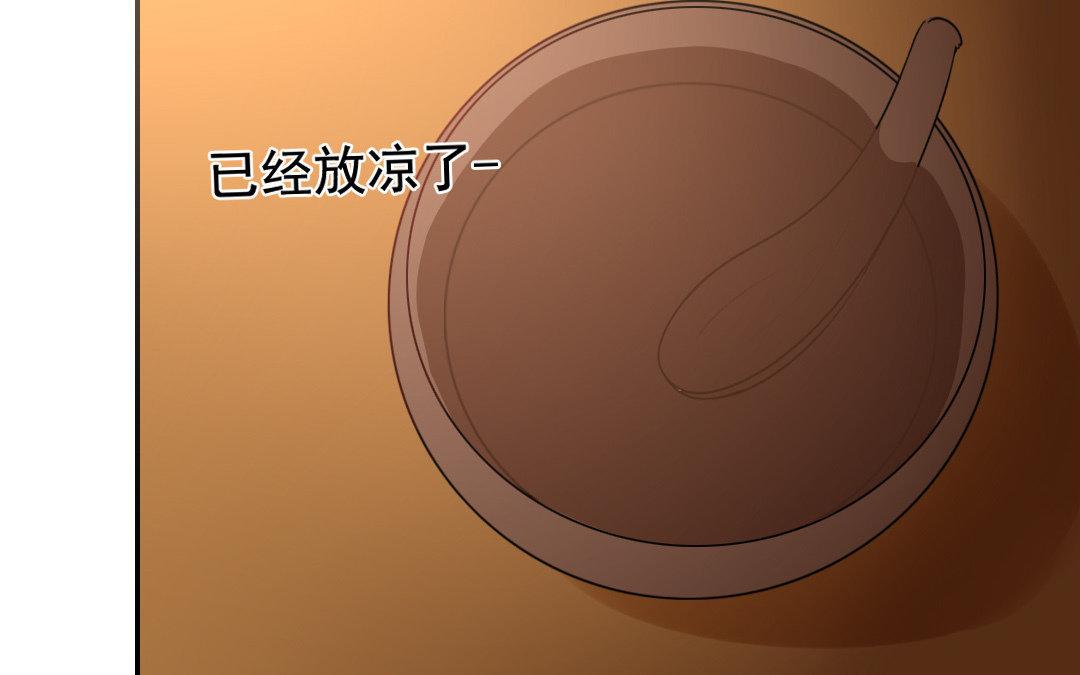 105.第104话 前夜(1/2)-第105话