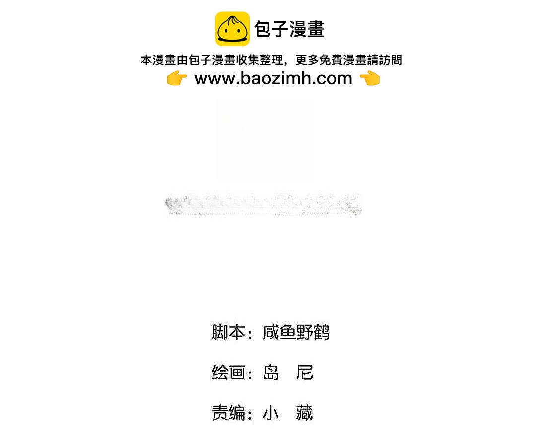 105.第104话 前夜(1/2)-第105话