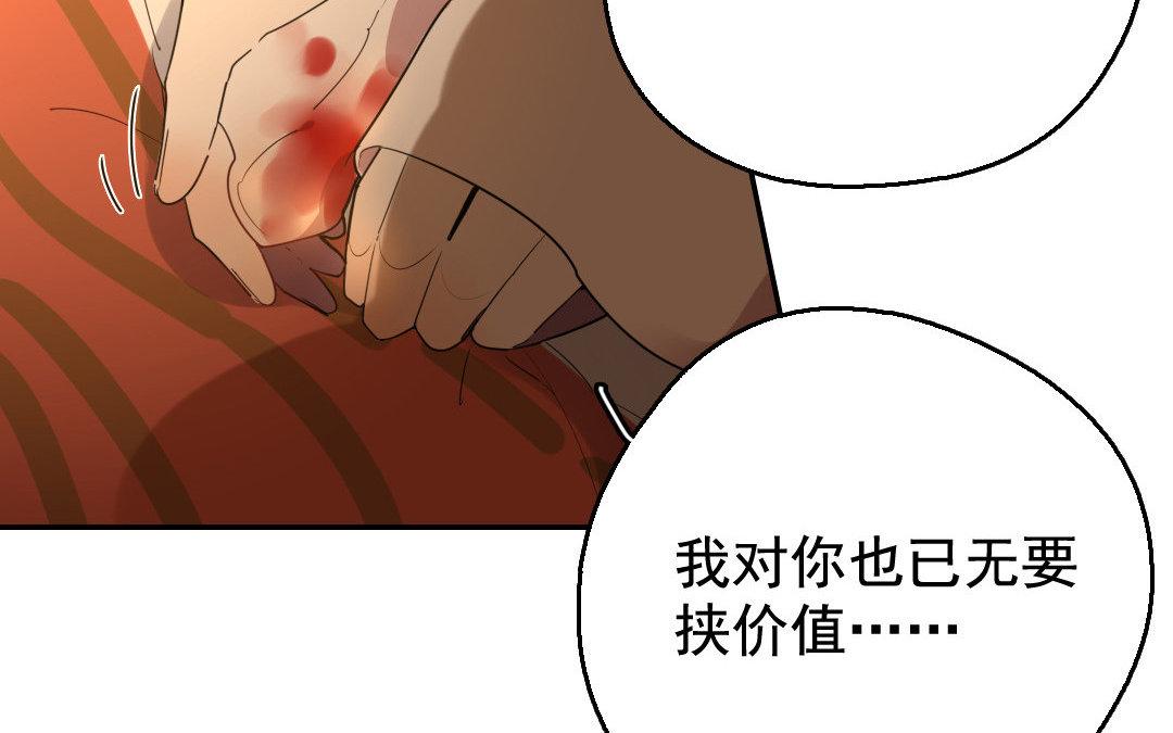 105.第104话 前夜(1/2)-第105话