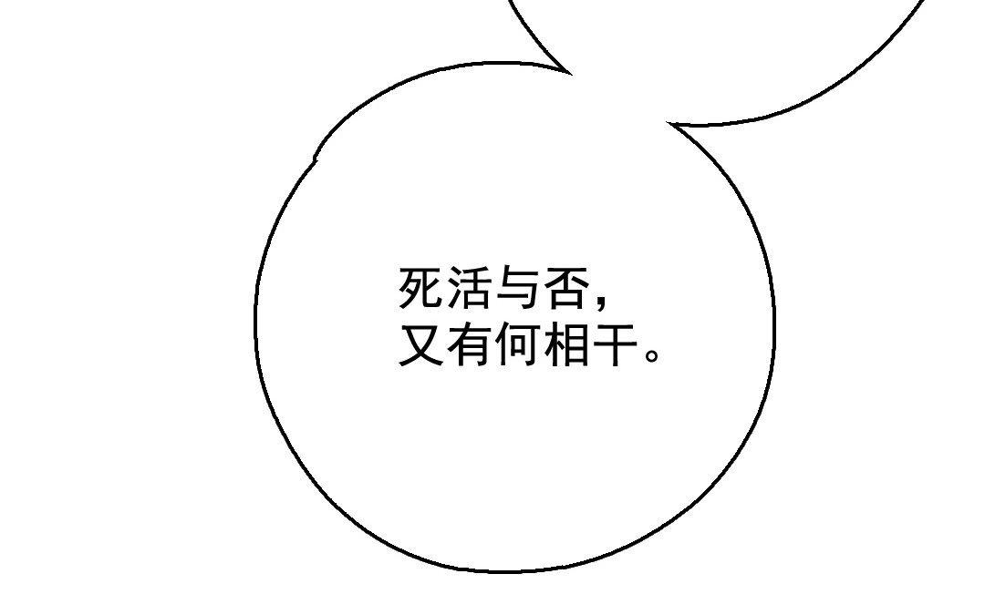 105.第104话 前夜(1/2)-第105话