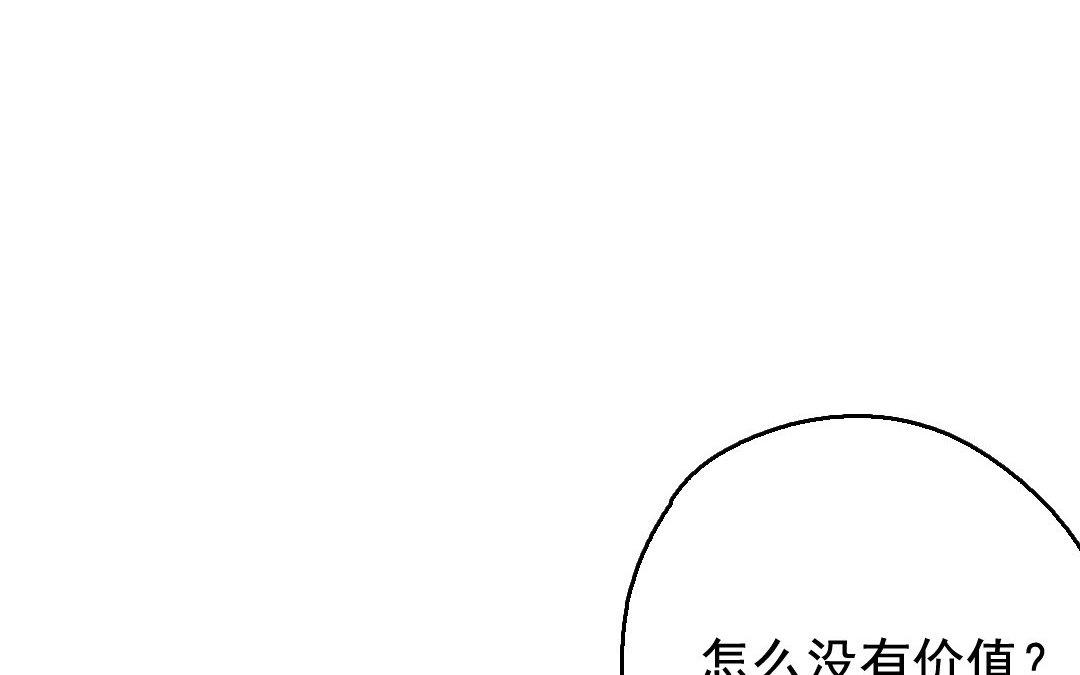 105.第104话 前夜(1/2)-第105话