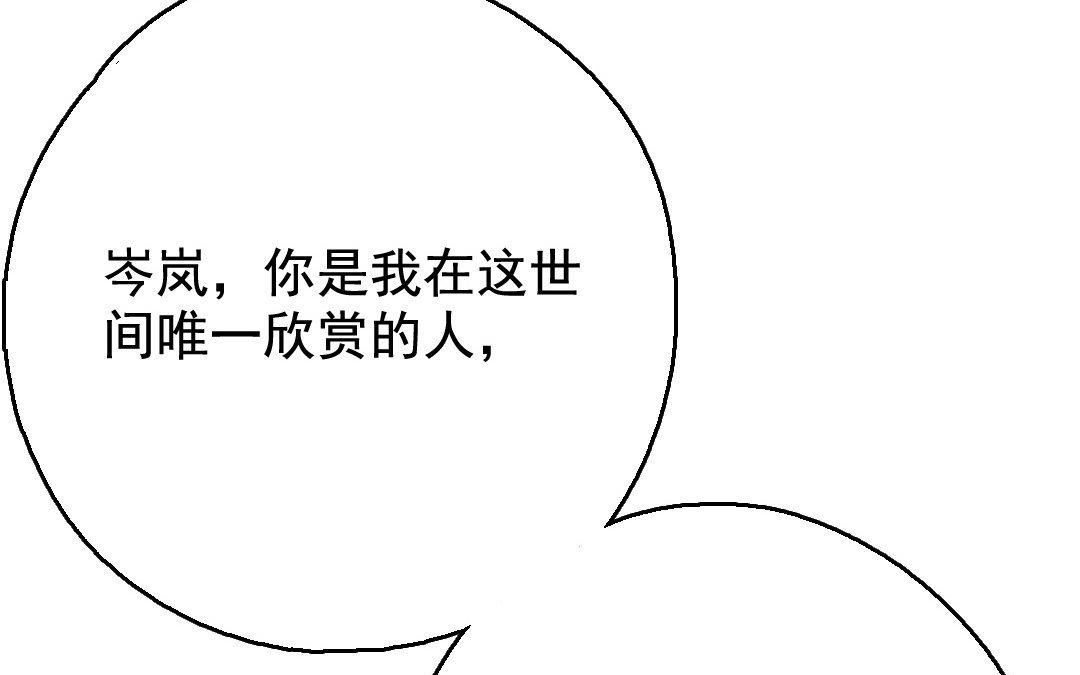 105.第104话 前夜(1/2)-第105话