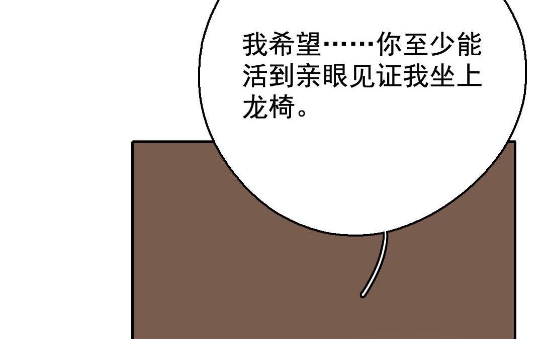 105.第104话 前夜(1/2)-第105话