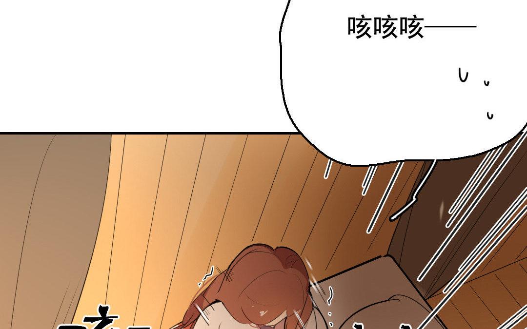 105.第104话 前夜(1/2)-第105话