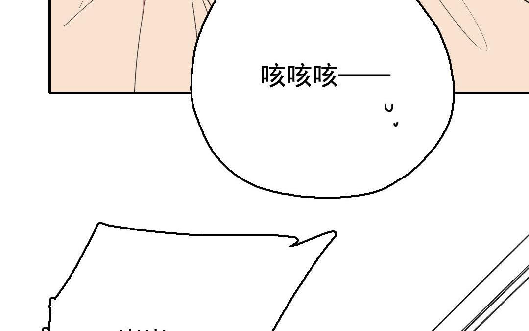105.第104话 前夜(1/2)-第105话