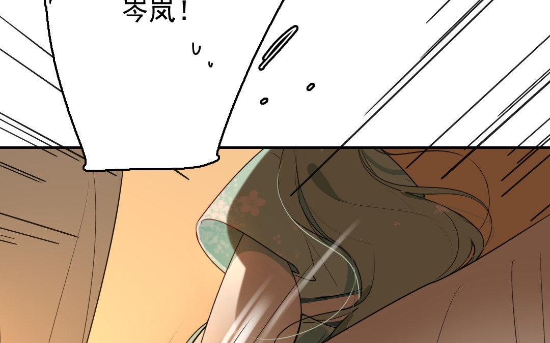 105.第104话 前夜(1/2)-第105话