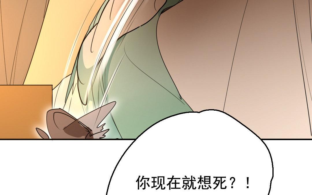 105.第104话 前夜(1/2)-第105话
