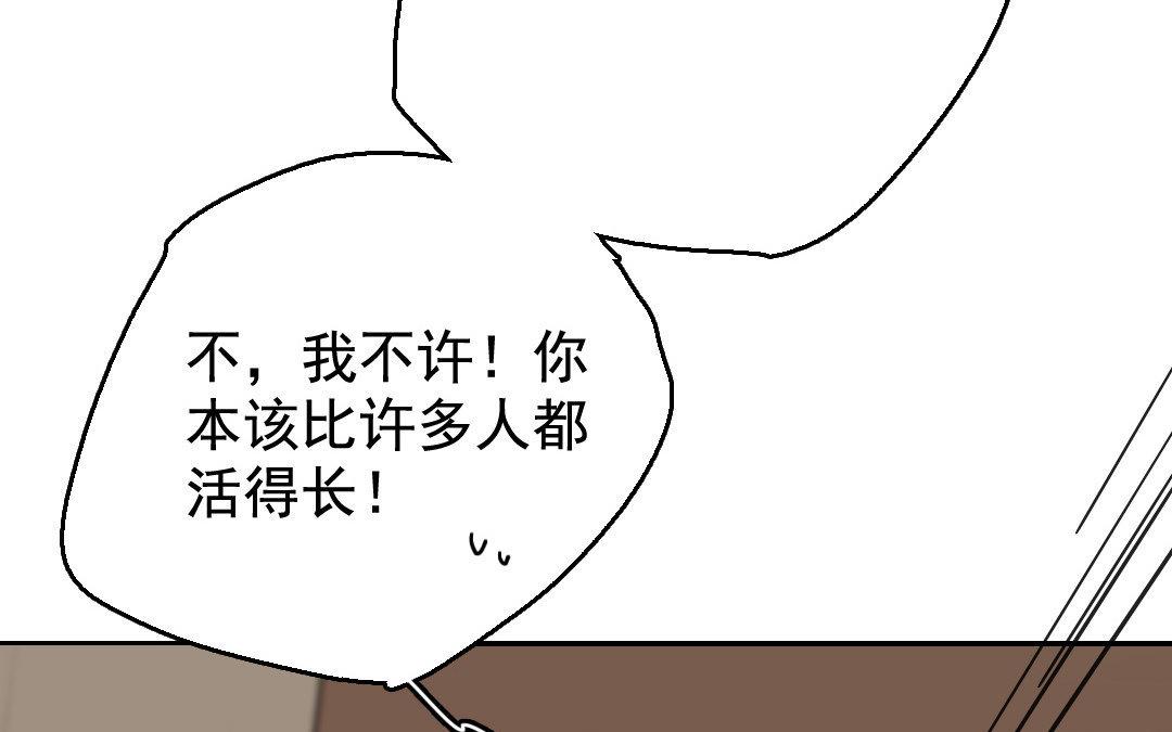 105.第104话 前夜(1/2)-第105话