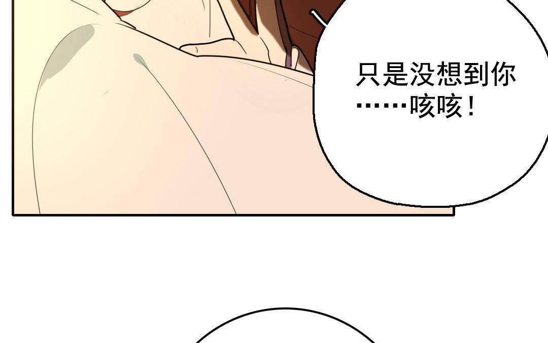 105.第104话 前夜(1/2)-第105话