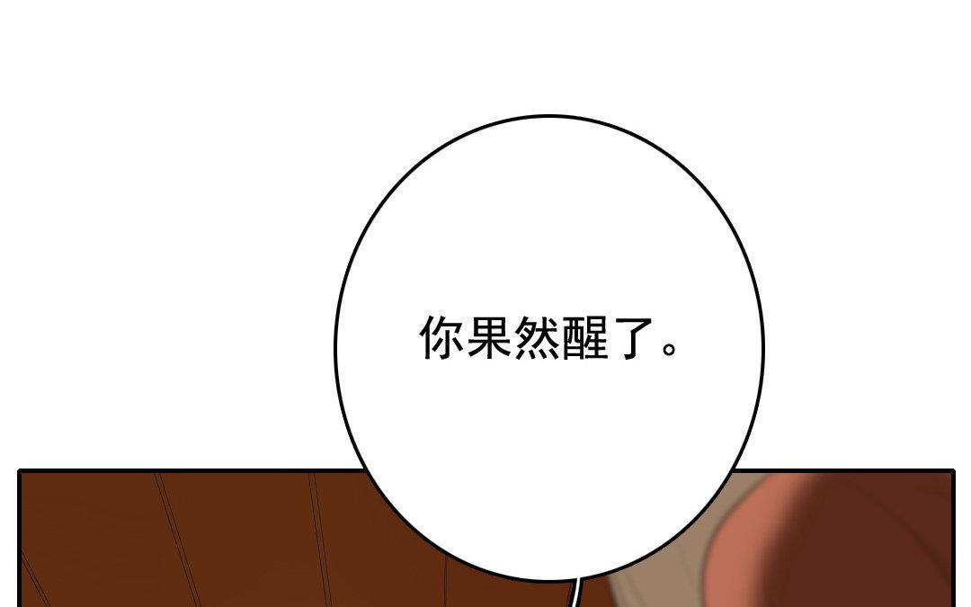 105.第104话 前夜(1/2)-第105话