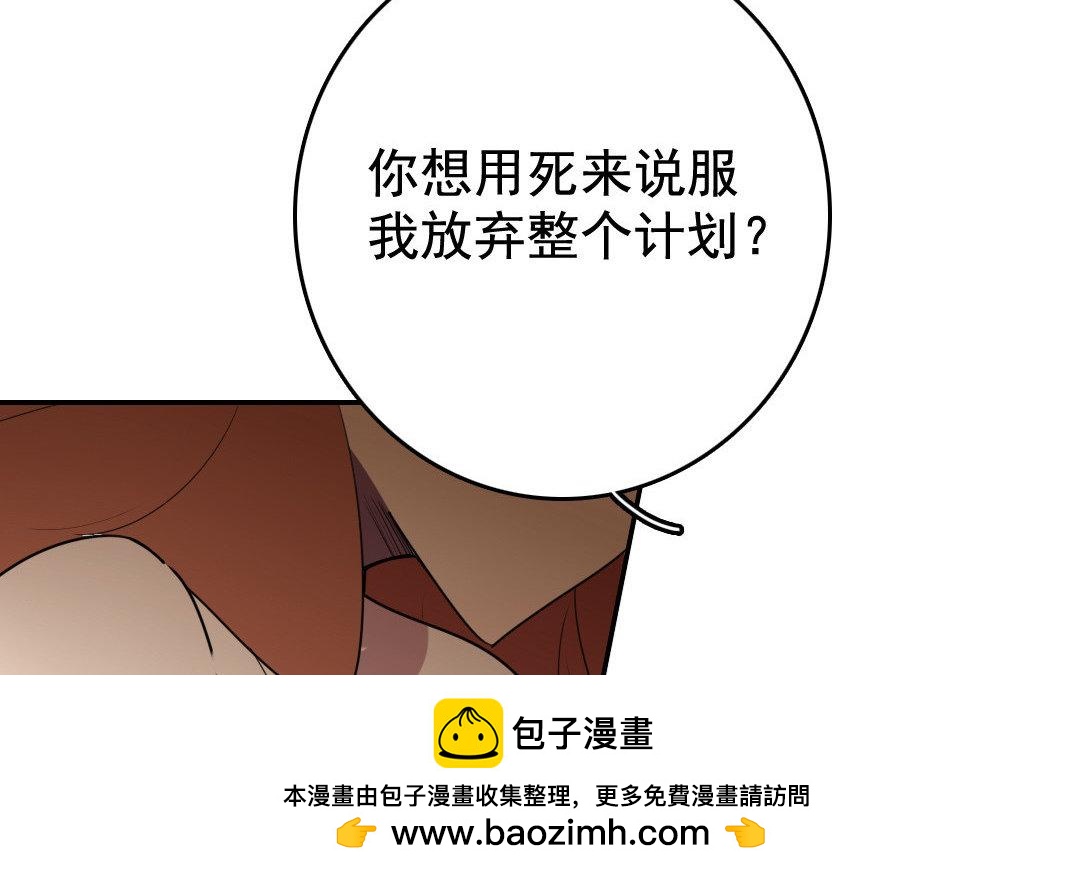 105.第104话 前夜(1/2)-第105话