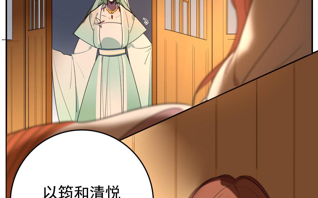 105.第104话 前夜(1/2)-第105话