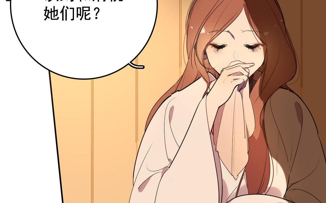 105.第104话 前夜(1/2)-第105话