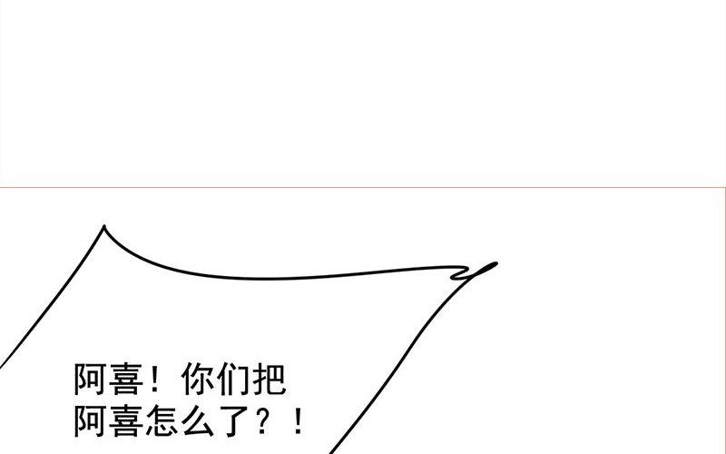 107.第106话 功败垂成(1/3)-第107话