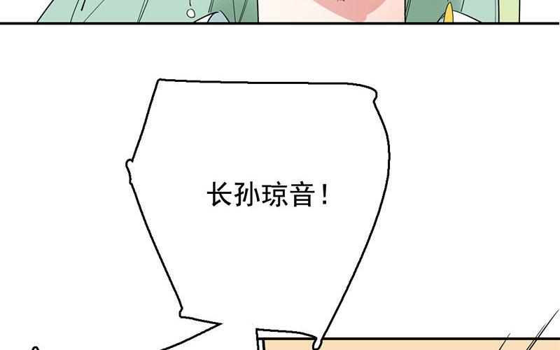 107.第106话 功败垂成(1/3)-第107话