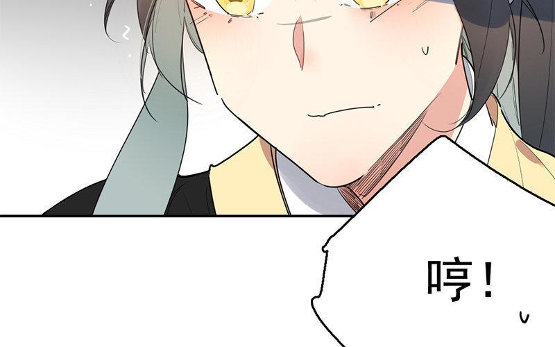 107.第106话 功败垂成(1/3)-第107话