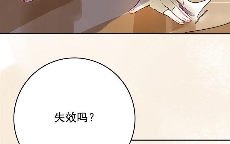 107.第106话 功败垂成(1/3)-第107话