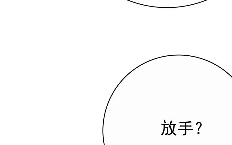 109.第108话 引火烧身(1/3)-第109话