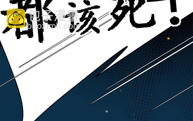 109.第108话 引火烧身(1/3)-第109话